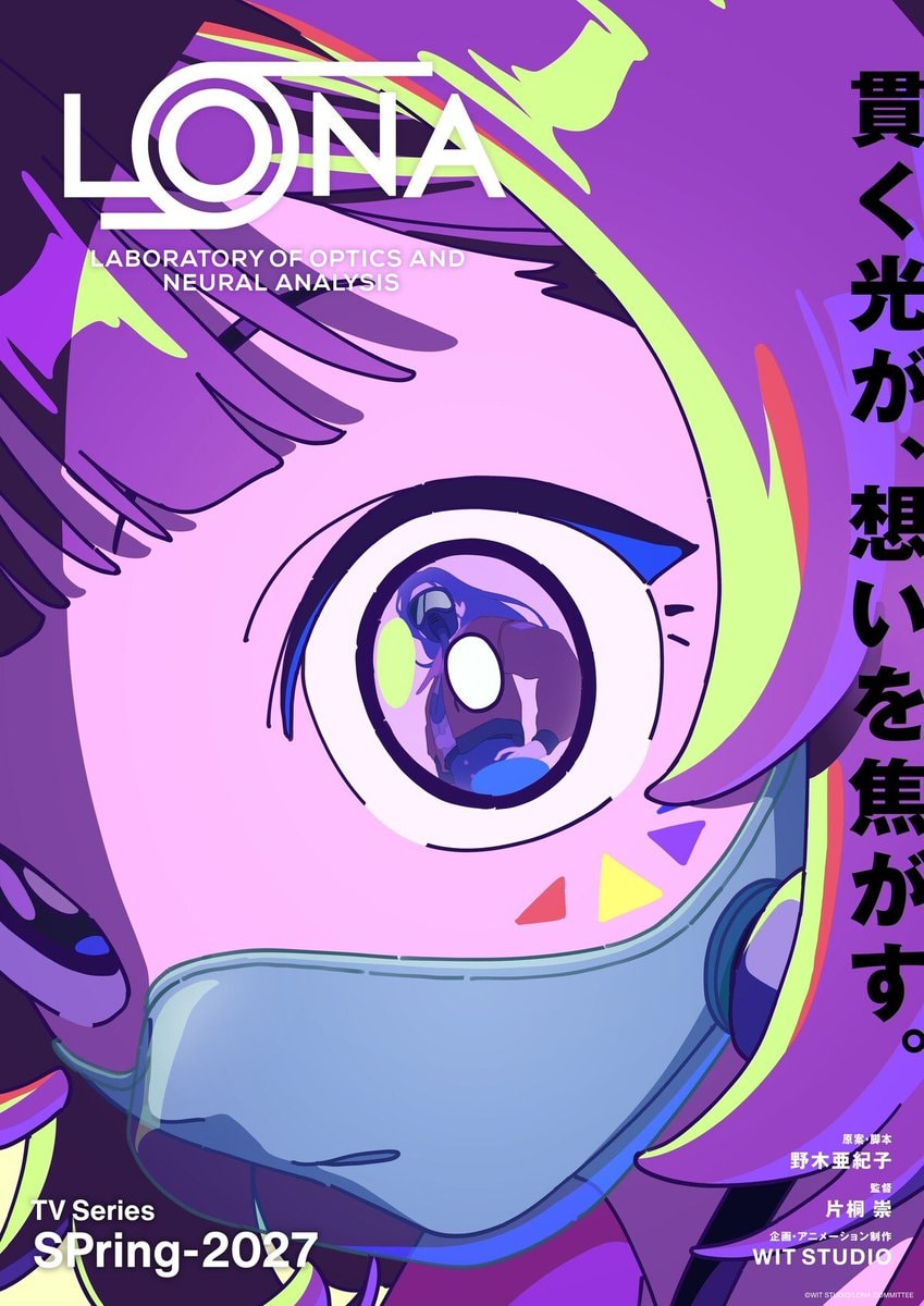 LONA original anime teaser WIT Studio Spring 2027 (photo 2 of 2)