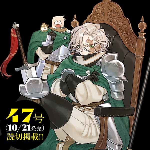 Tomohito Oda Knights of the 107th Demonic Beast Front Tomohito Oda Knights of the 107th Demonic Beast Front