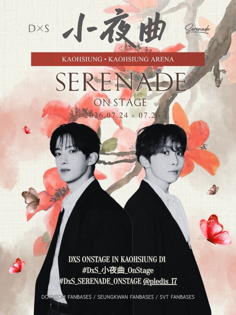 DXS Serenade On Stage Kaohsiung DXS Serenade On Stage Kaohsiung