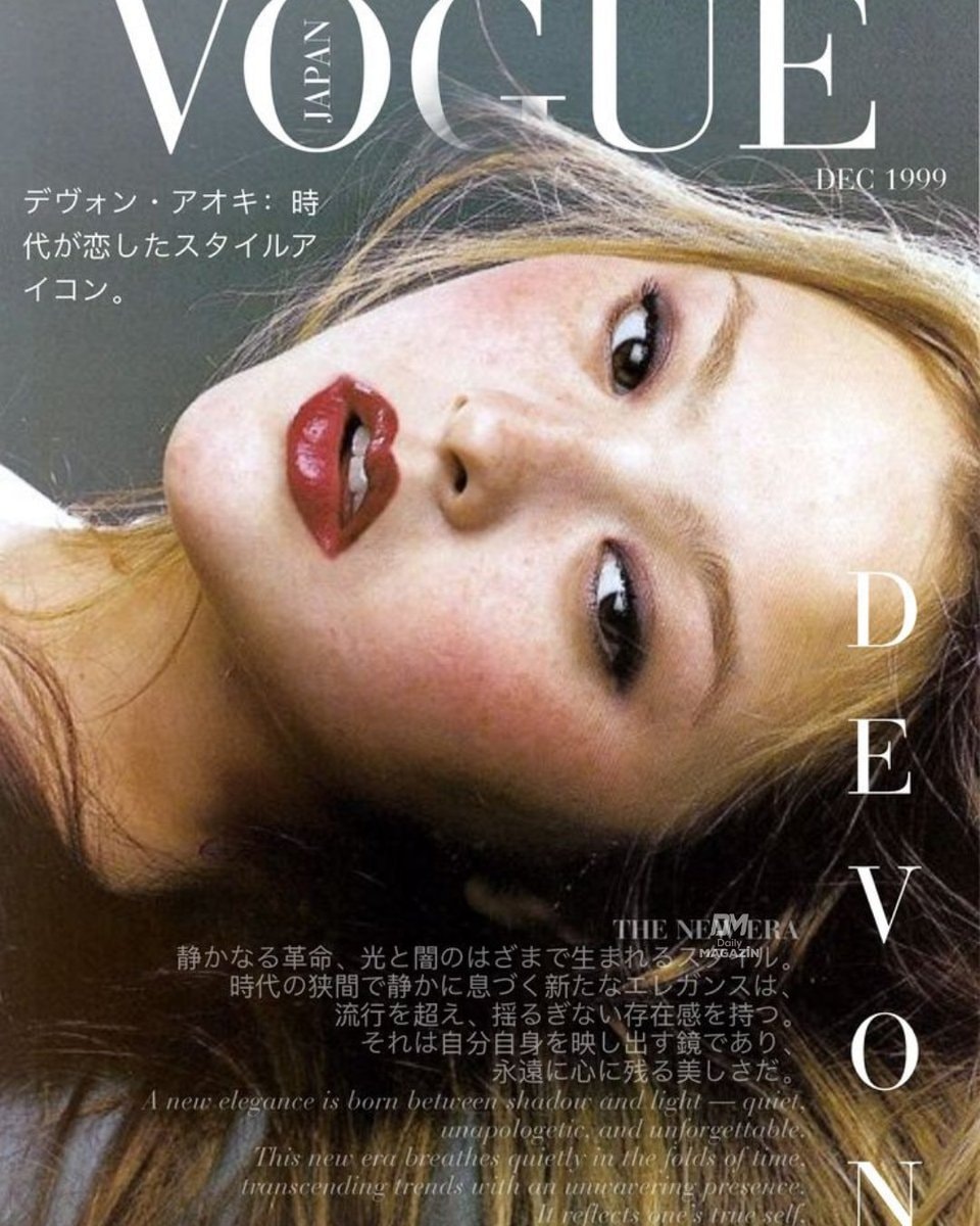 Vogue magazine cover (photo 2 of 2)