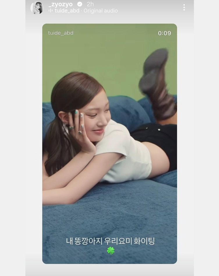 Jihyo supports Seoyeon TUIDE debut (photo 2 of 2)