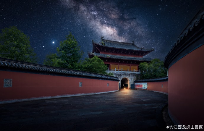 Longhu Mountain Danxia and Taoist heritage (photo 4 of 4)