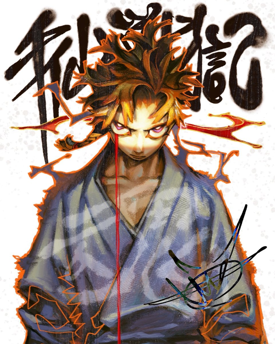 Kei Urana GACHIAKUTA Sensen Seki