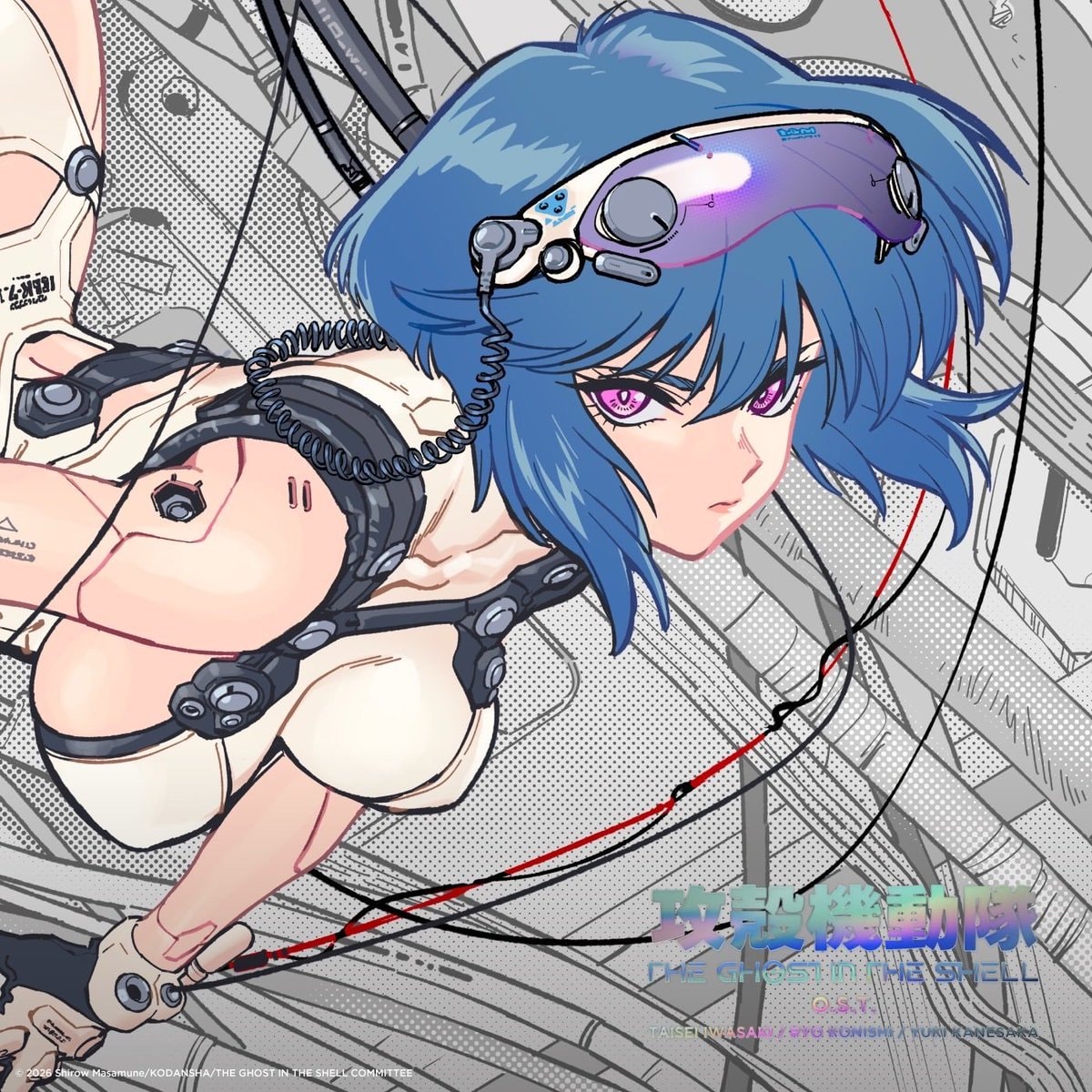 Ghost in the Shell OST cover