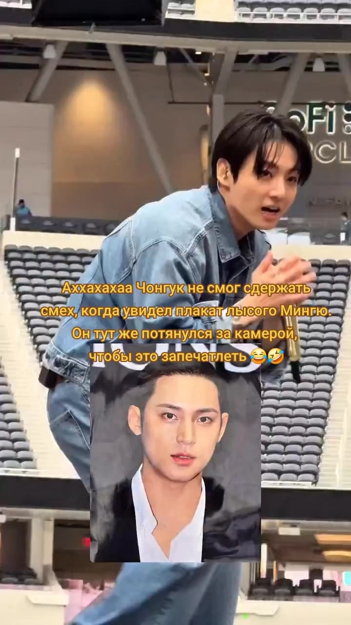 Funny BTS moment