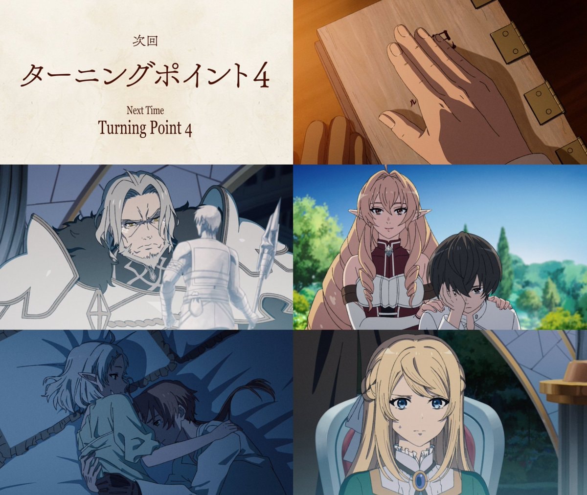 MUSHOKU TENSEI Season 3 Episode 11 preview