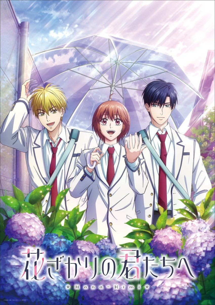 Hana-Kimi TV Anime Season 2 Key Visual