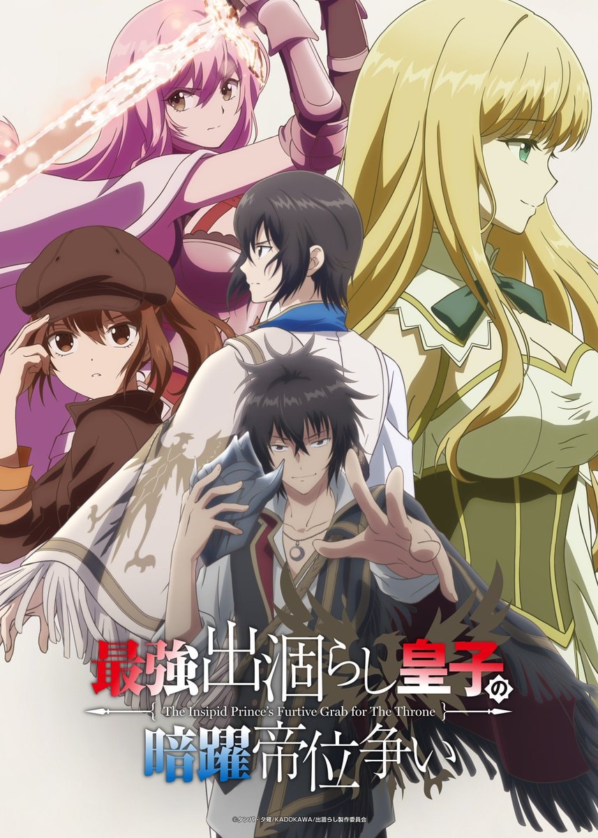 Yuuji Yanase The Insipid Prince's Furtive Grab for The Throne Yuuji Yanase The Insipid Prince's Furtive Grab for The Throne