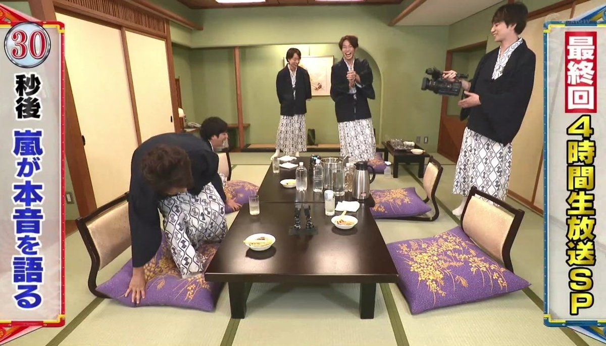 Arashi ANS final episode 2020 💙❤💚💛💜