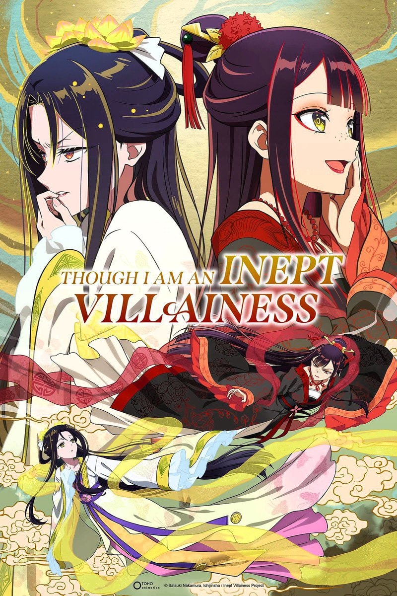 Though I Am An Inept Villainess return date
