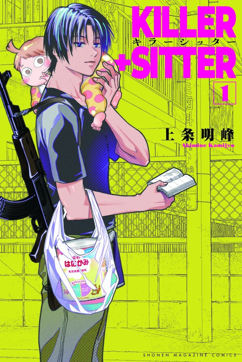 KILLER SITTER Vol 1 by Kamijyo Akimine