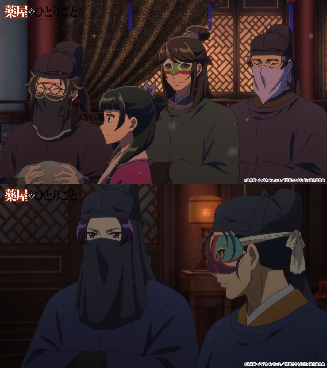 The Apothecary Diaries Season 3 Episode 5 preview (photo 2 of 3)