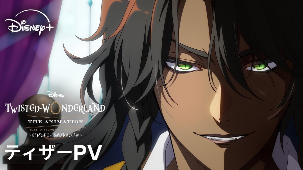 TWISTED-WONDERLAND EPISODE of SAVANACLAW trailer