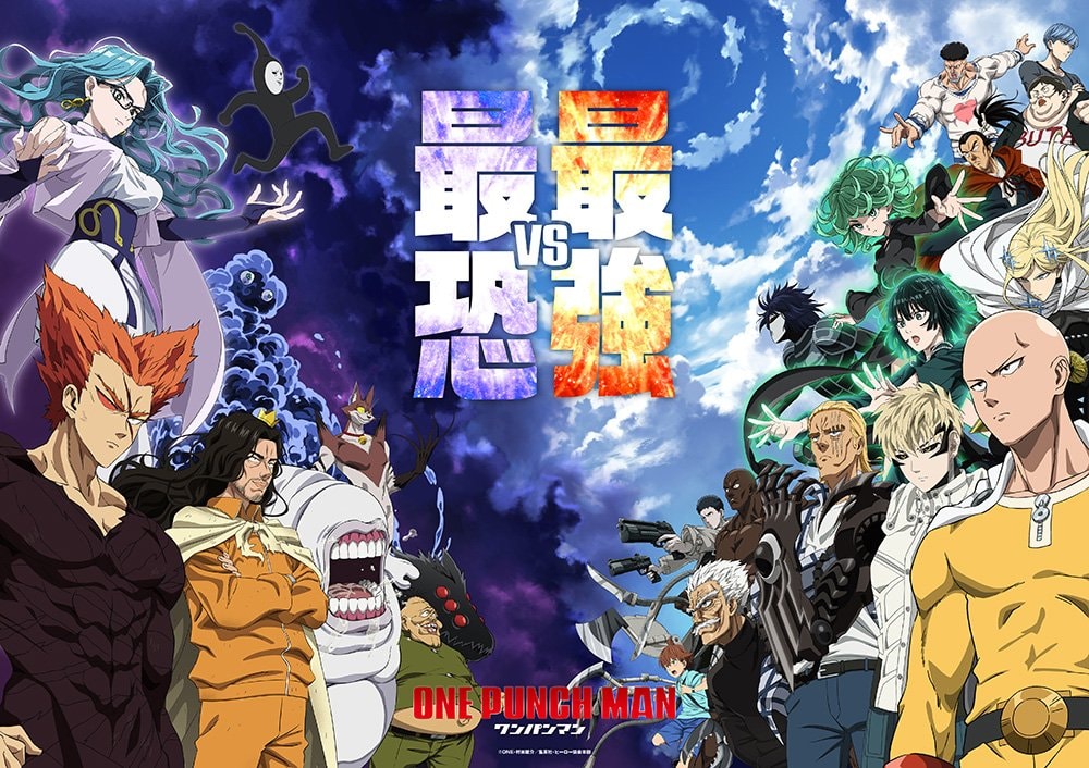 One Punch Man Season 3 Part 2 visual One Punch Man Season 3 Part 2 visual
