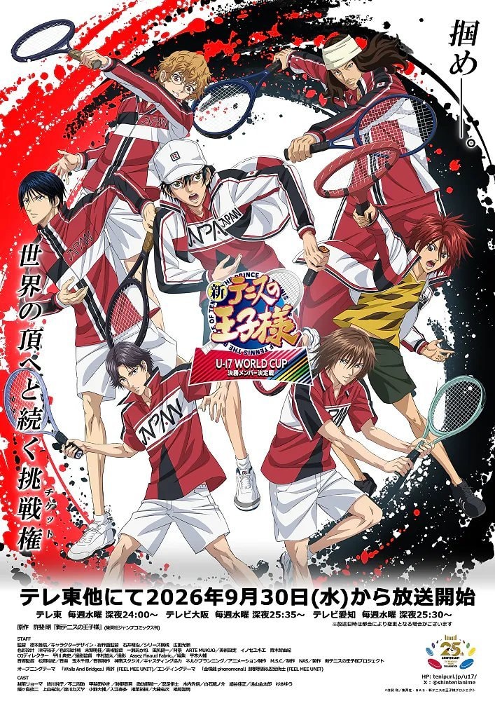 Prince of Tennis II U-17 World Cup Final Member Selection Match on Crunchyroll
