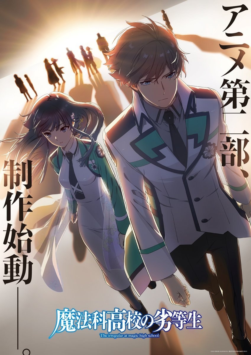 The Irregular at Magic High School Season 2