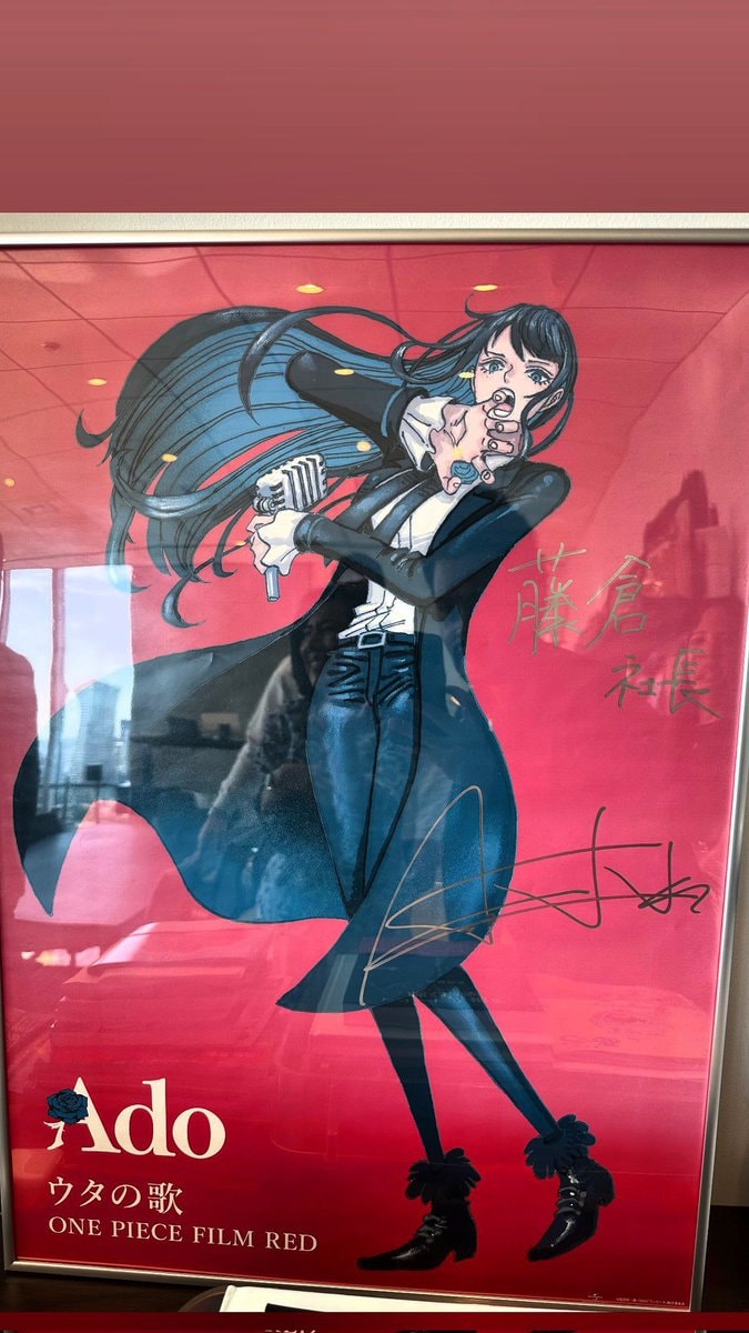 The Weeknd Eiichiro Oda ADO autograph (photo 2 of 2)