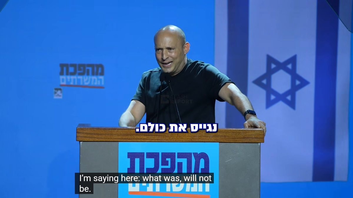Naftali Bennett education policy statement Naftali Bennett education policy statement