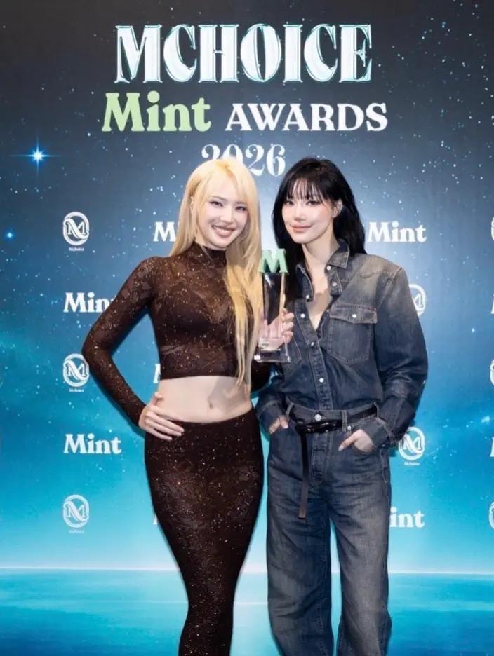 Jan Jing Jing MCMA26 Awards Moment