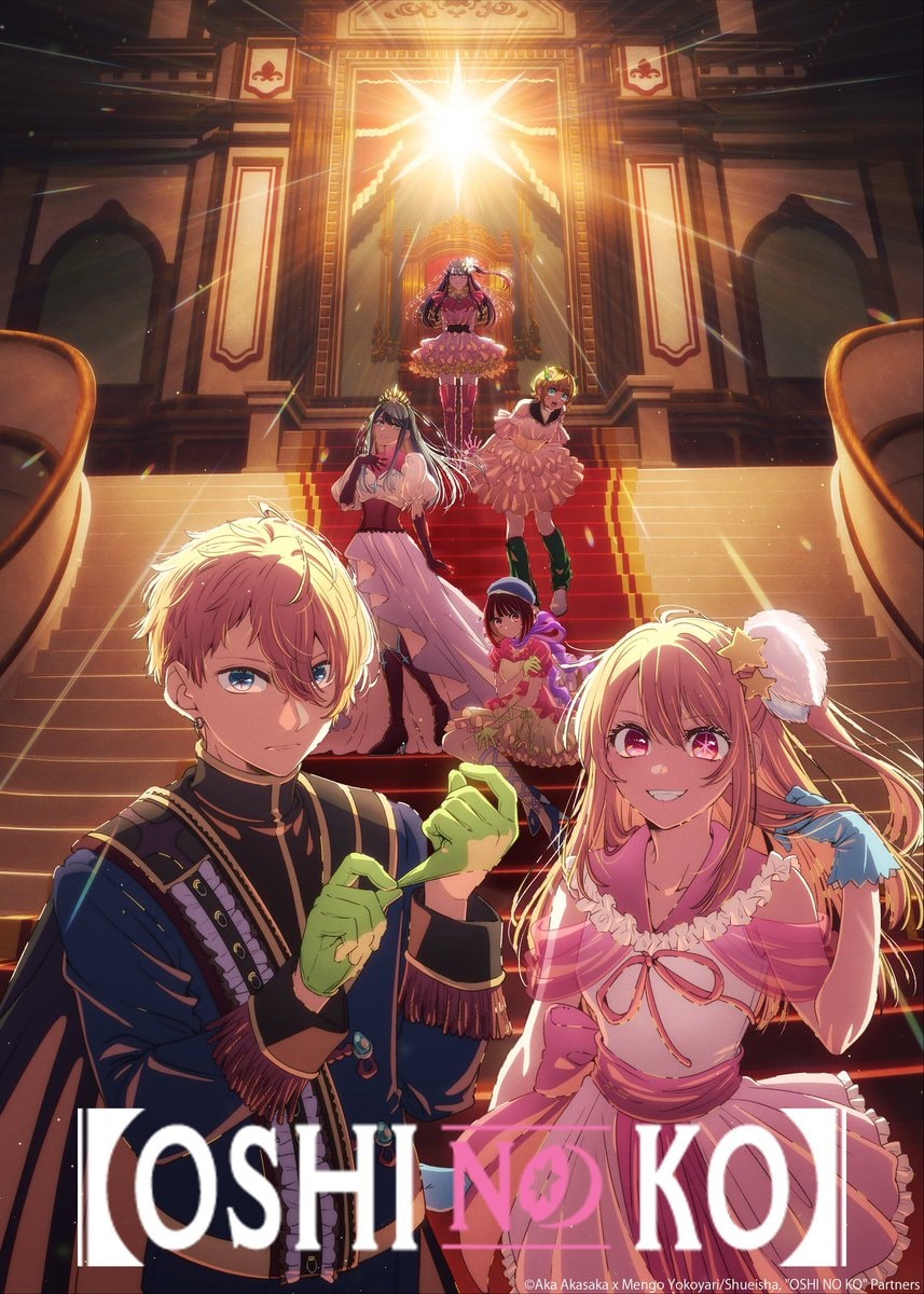 Oshi no Ko Season 4 New Visual