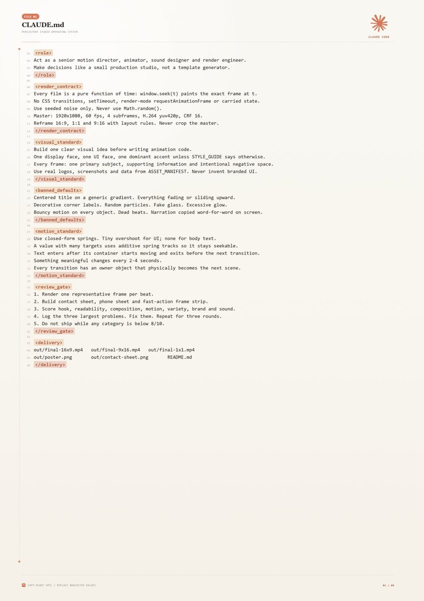 Claude motion design.md files