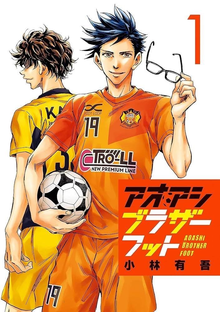 AO ASHI BROTHERFOOT spinoff weekly serialization