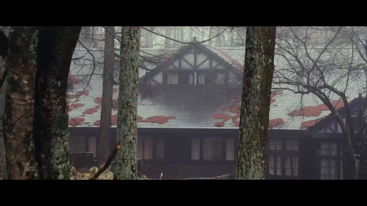 Never After Dark clip