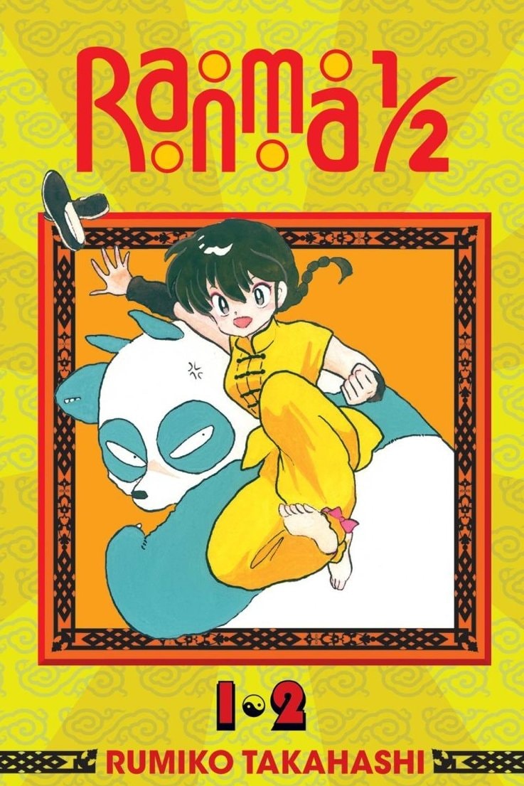 Ranma ½ emagi Premium manga addition (photo 1 of 2)