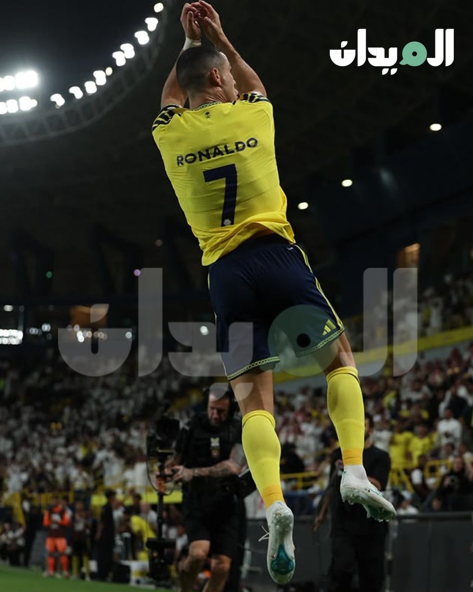 Cristiano Ronaldo celebration