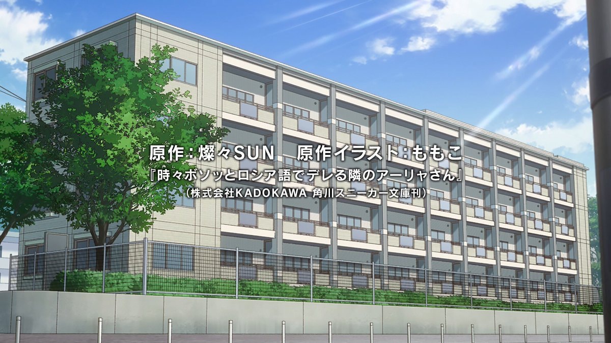 Roshidere Season 2 Trailer 2027