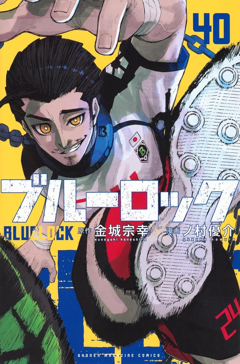 Blue Lock 65 Million Copies Anime Season 3 (photo 2 of 2)