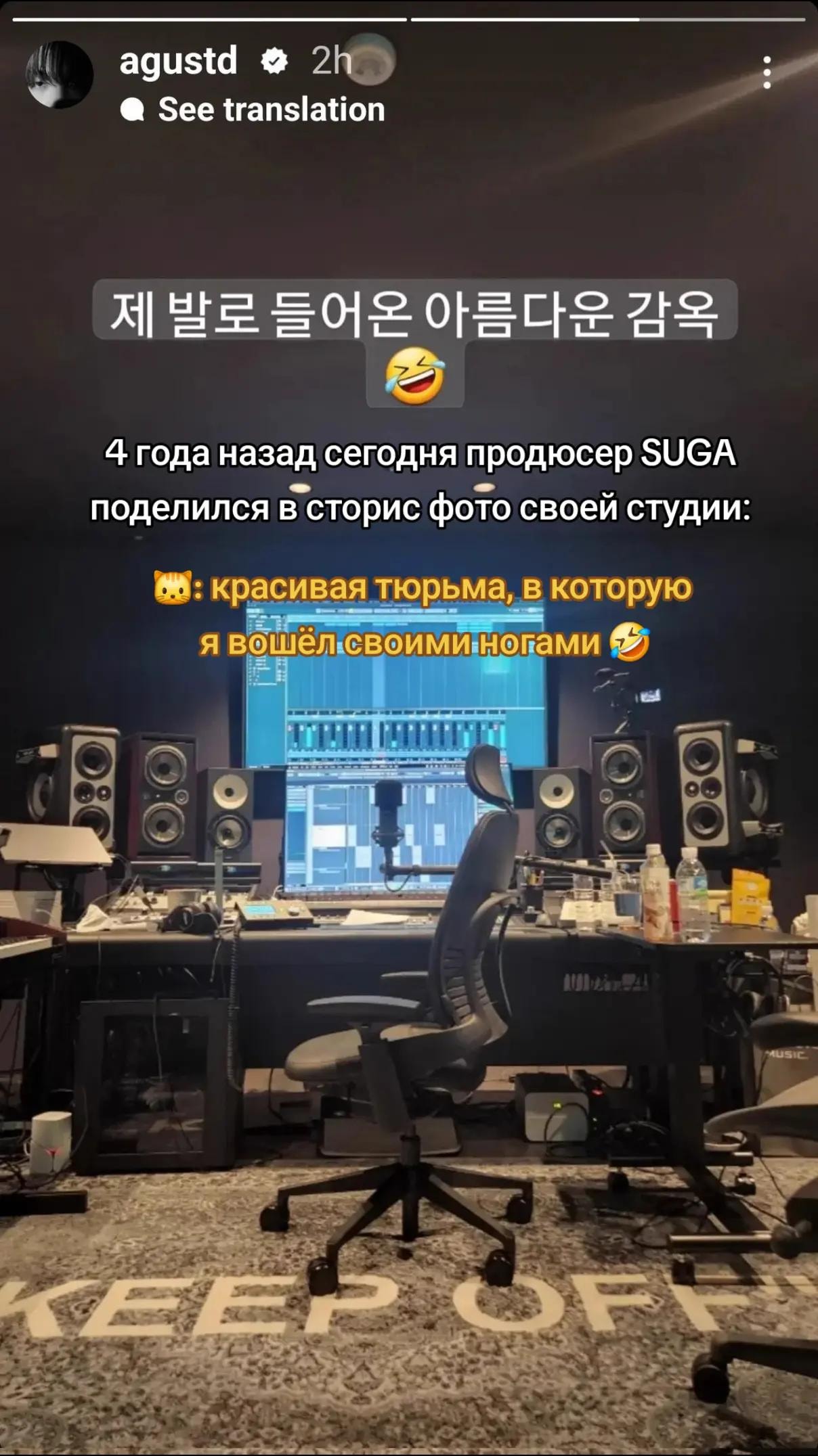 Music studio edit