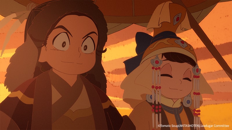 Jaadugar: A Witch in Mongolia Naoko Yamada (photo 3 of 4)