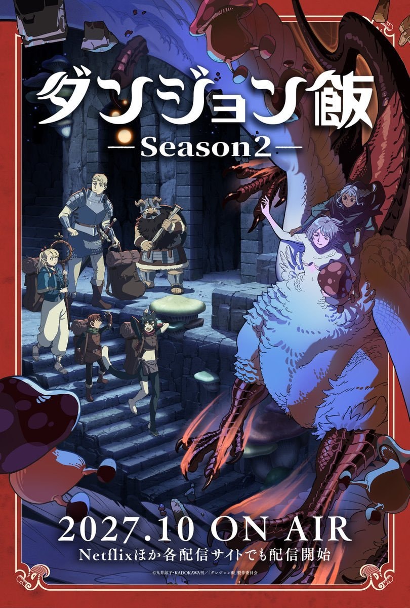 Delicious in Dungeon Season 2