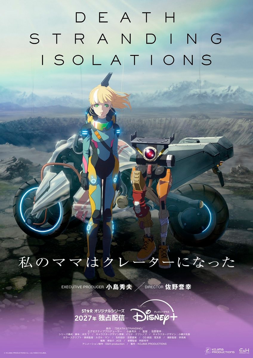 Death Stranding anime and film projects (photo 2 of 4)