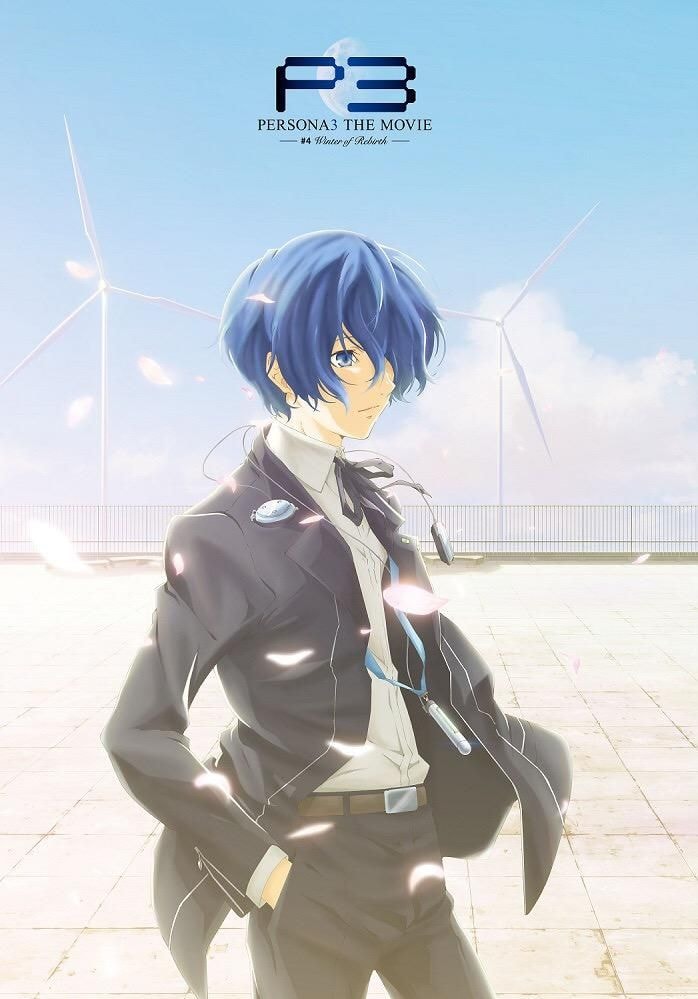 PERSONA 3 The Movie #1 Spring of Birth (photo 4 of 4)
