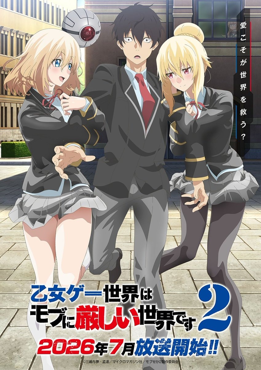 Trapped in a Dating Sim Season 2