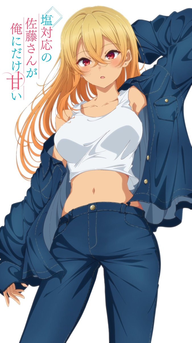 The Cold Sato-san is only Sweet to Me (photo 3 of 4)