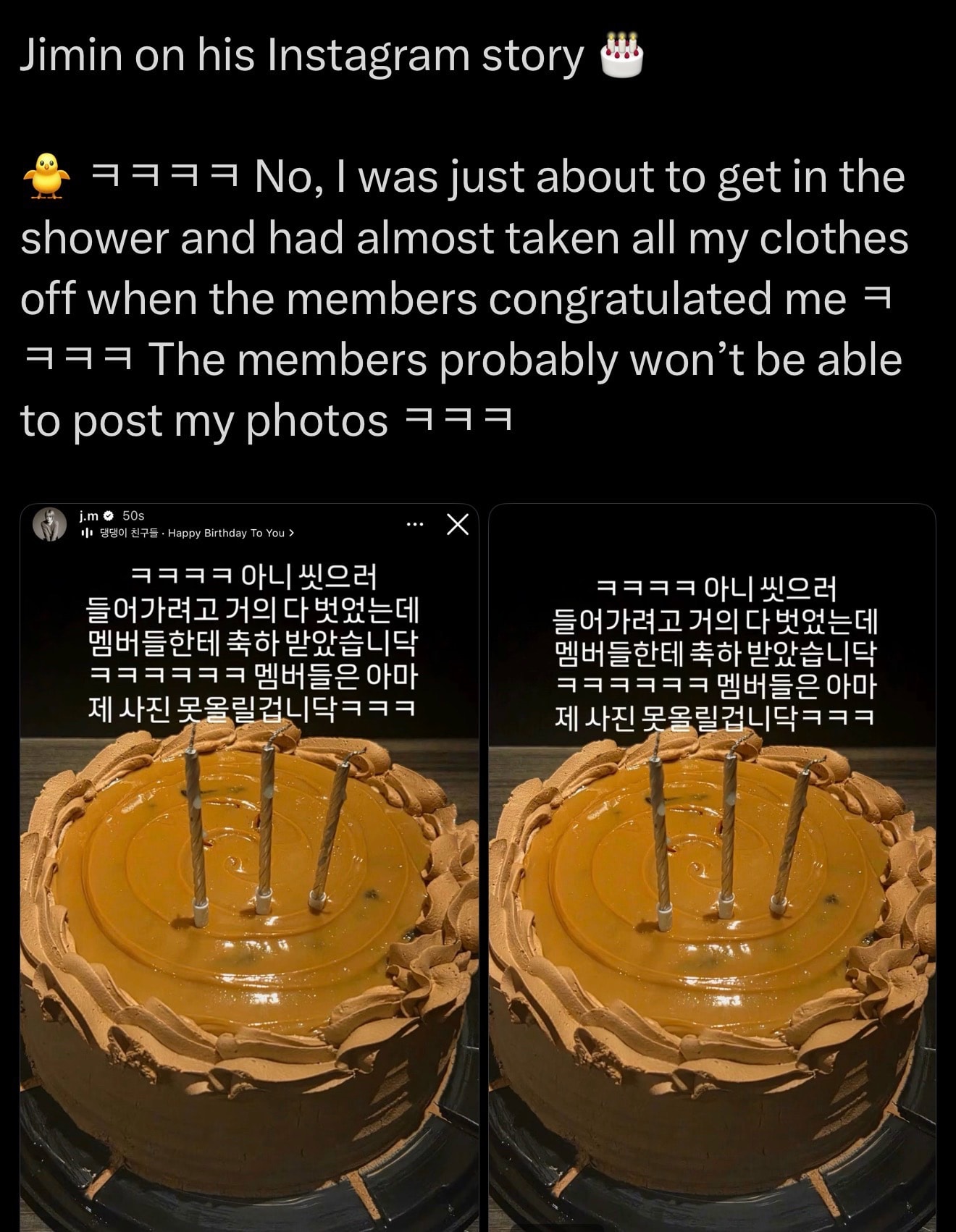 Jimin birthday surprise
