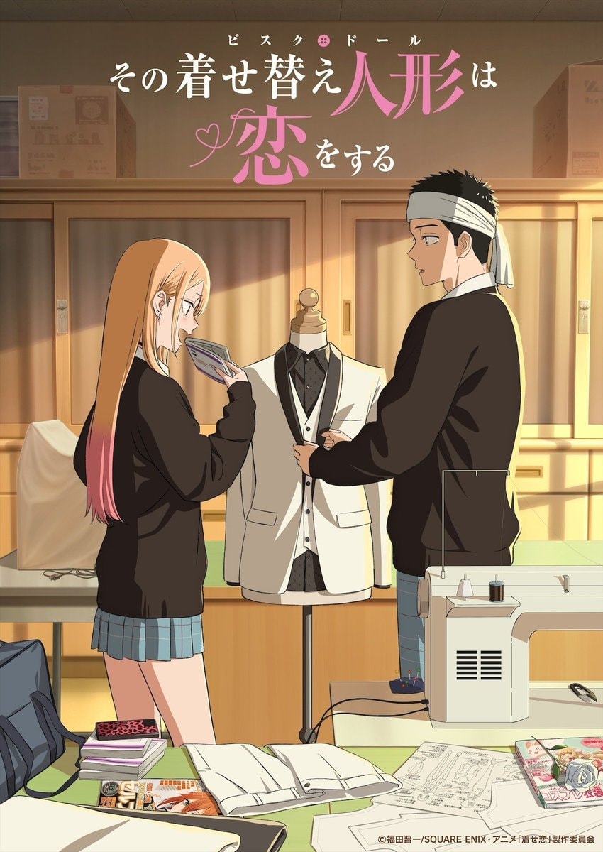 MY DRESS-UP DARLING Season 3 status MY DRESS-UP DARLING Season 3 status