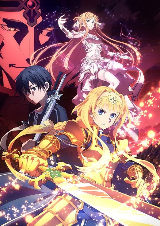 Sword Art Online Integral Domain 2028 (photo 2 of 4)
