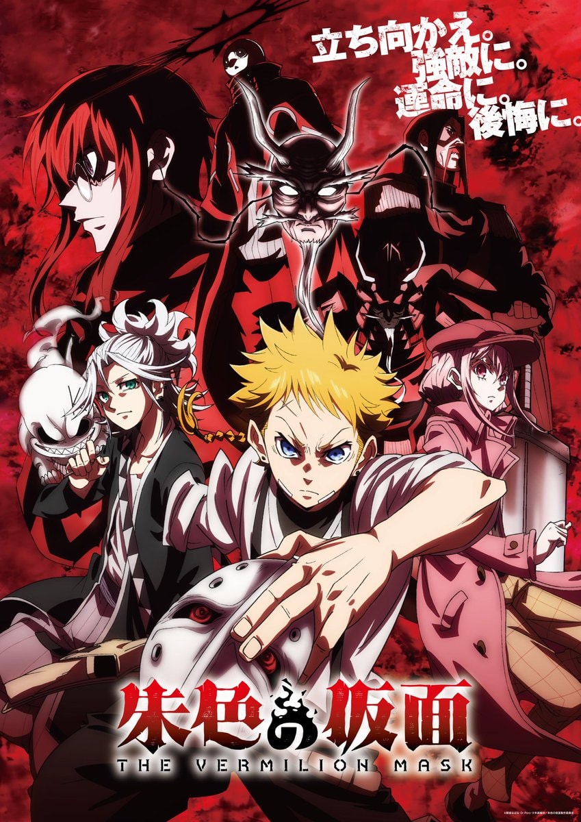 The Vermilion Mask anime visual
