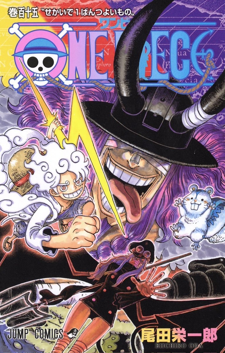 One Piece manga cover (photo 1 of 2)