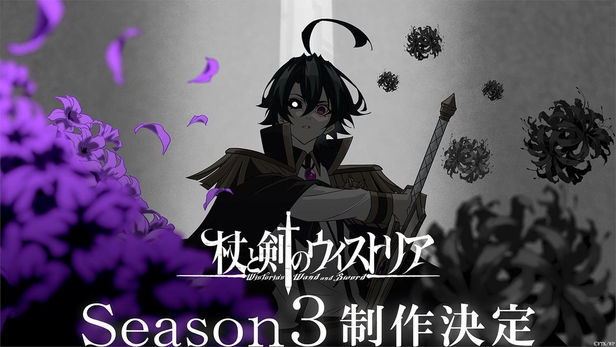 Wistoria Wand and Sword Season 3 announcement