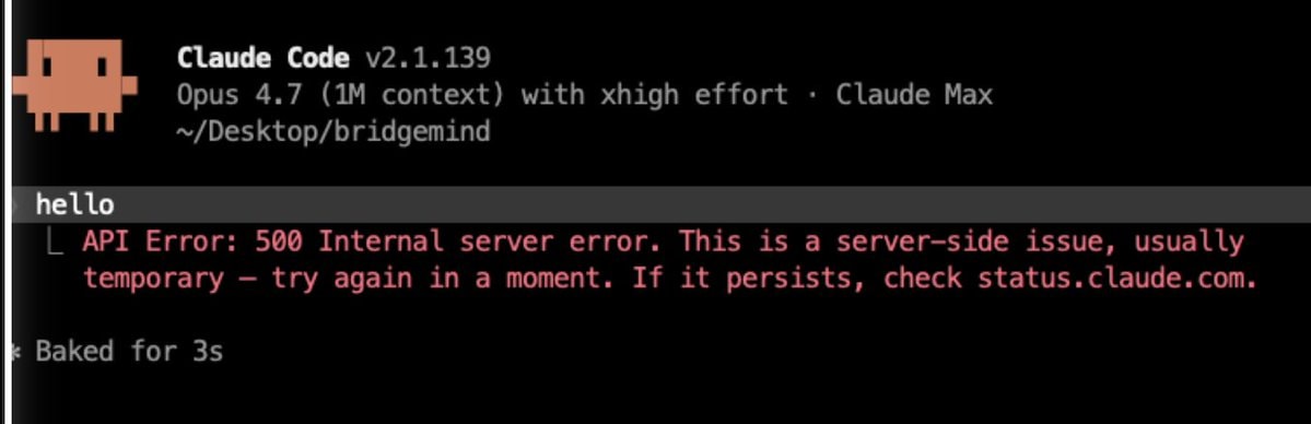 Claude Code API Error 500