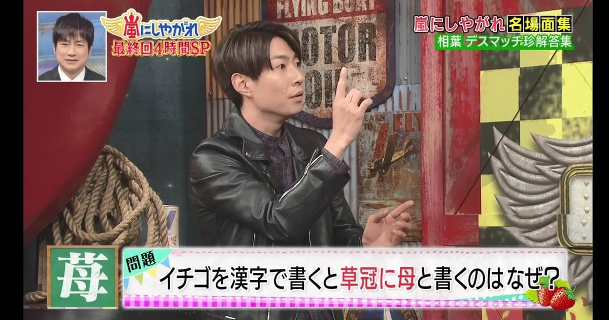 AIBA fan moment