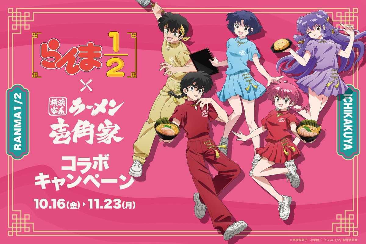 Ranma 1/2 X Yokohama Ramen Ichikakuya Collab