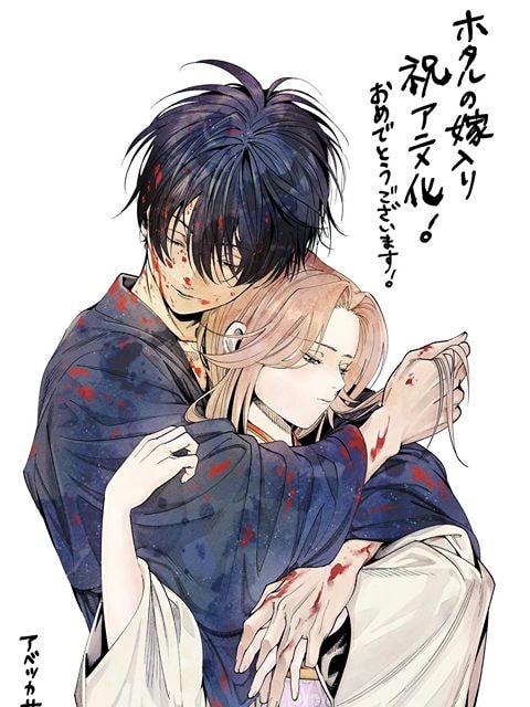 anime couple embracing