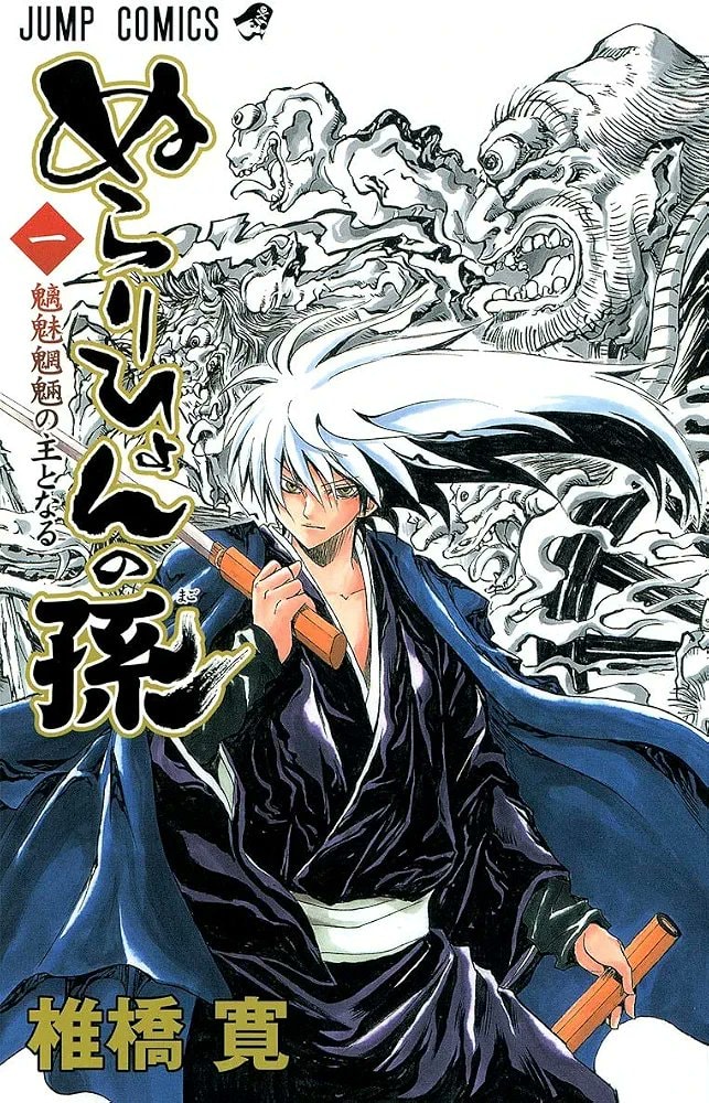 The Hero's Bereaved Family manga