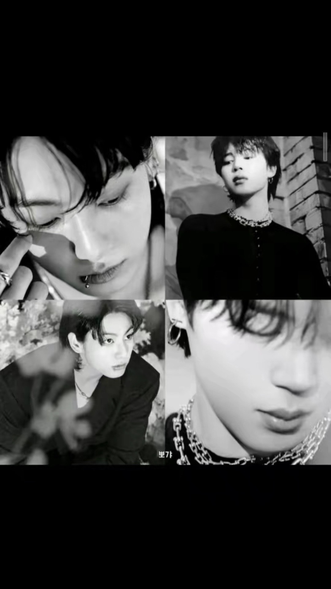 Jimin Jungkook 2023 throwback (photo 4 of 4)